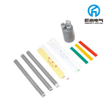 1kV three-core cold shrink terminal