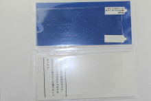 Transparent Screen Protector For Panel