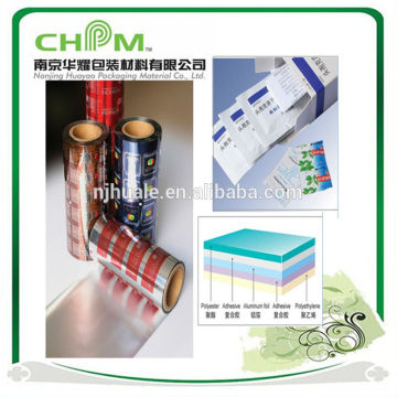 PET/AL/PE pharmaceutical packaging material manufacturer in China