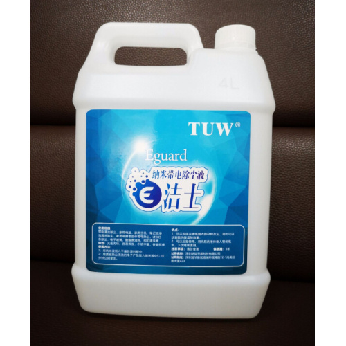 Liquid Fluorocarbon Refrigerant for Wind Turbines generator