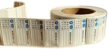 Custom Waterproof Self Adhesive Labels