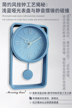 Light Blue Swing Pendulum Wall Clock | Minimalist Square Frame Decor
