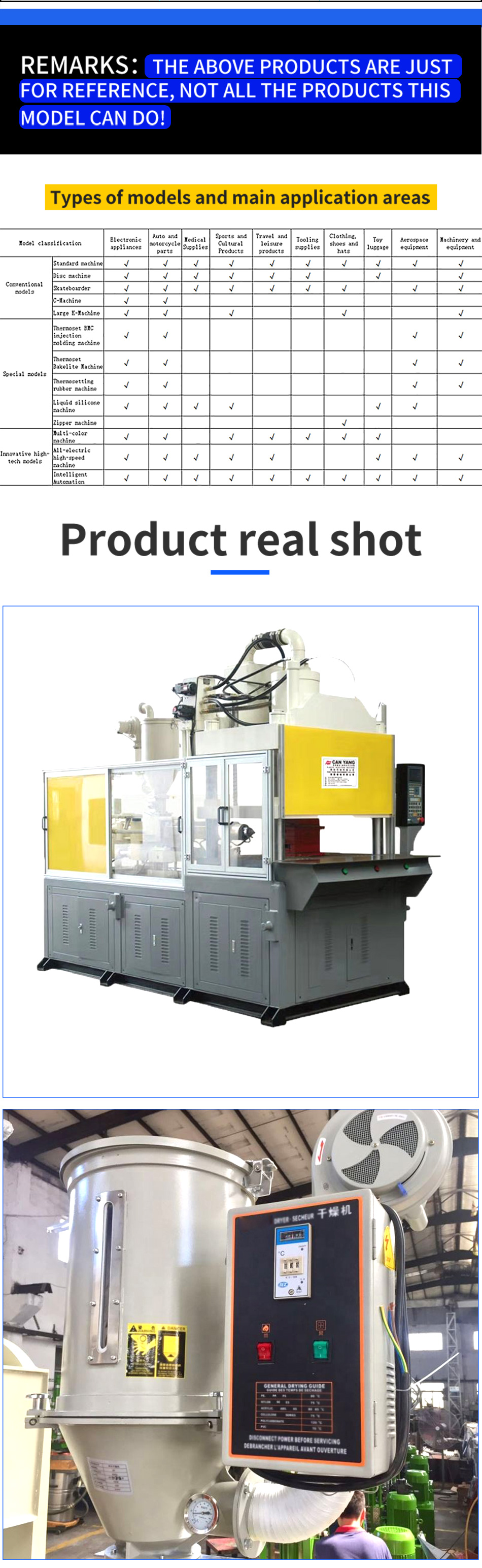 injection molding machine