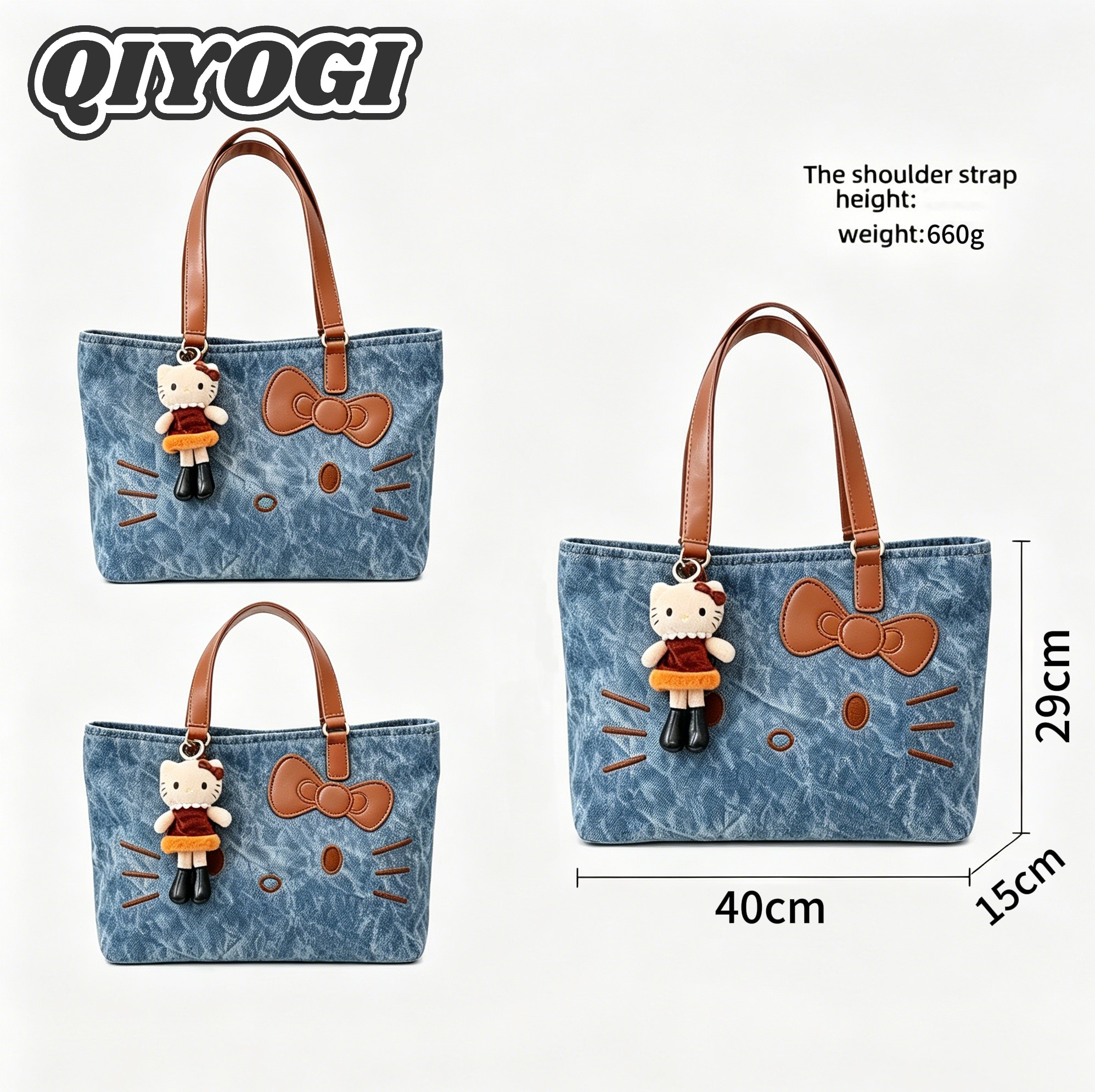 مخطط حجم الحقيبة Bag size chart