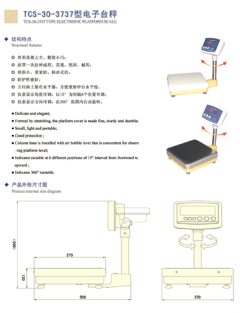 TCS-30-3737 Type Platform Scale