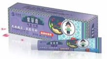 Purple Grass Paste (Herbal Antibacterial Paste)