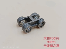 Yamato FD62G 90321 Needle Bar Connecting Link.