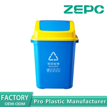 Blue-Yellow Plastic Recyclable Trash Can