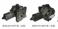 SVPF40 Hydraulic vane pump