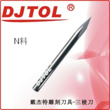 three faces engraving bits cnc milling bits