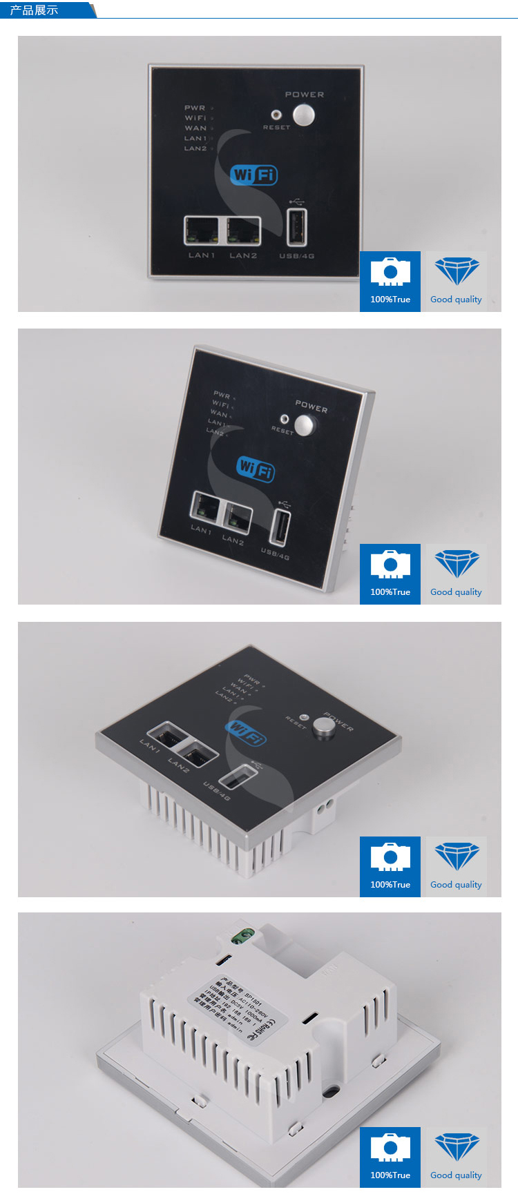 SAIP/SAIPWELL New Design CE Certificated 16A Wifi Wall Switch