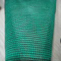 Plastic Outdoor Garden Sun Shade Net