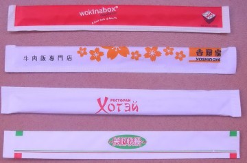 21-24cm brown carbonize bamboo chopsticks