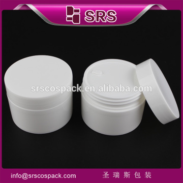 SRS free sample 100g cosmetics pp jars , white cosmetic 100ml pp jars