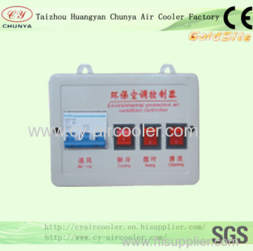 Air Cooler Parts Controller?