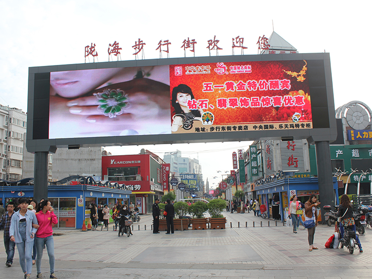 led screen outdoor