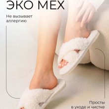 TOP FLOP Linen Anti-Slip Men's and Women's Slippers