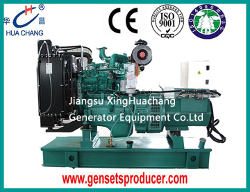 60KVA Cummins Diesel Generator Set