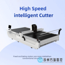 Standard Industrial Cutting and Sewing System