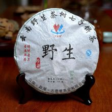 Yun Nan Early Spring Puer Tea Cake, Raw/Sheng Puerh Brick, Pu'er Tea, Pu'erh Tea in China