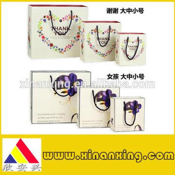 White Cardbroad Bag for Shopping Bag, Gift Packing. Fasionable & Beauty.
