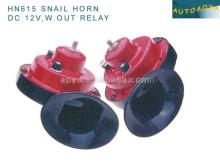 horn &amp; siren &amp; speaker