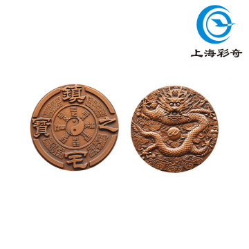 2012 Dragon Year Home Blessing Big Bronze Medal