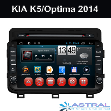 Car Multimedia Exporters Dvd Device Head Unit KIA K5 Optima 2014