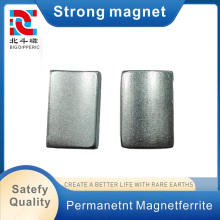 Industrial Rare Earth Block Magnet Pair Set