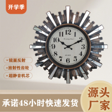 50.8cm Sunburst Silent Wall Clock , Vintage Brown Design
