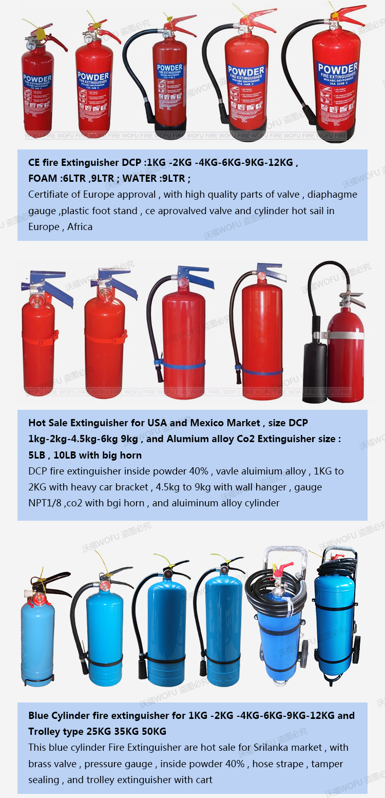 1kg to 100kg all types of fire extinguisher