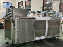 Disposable mask making machine