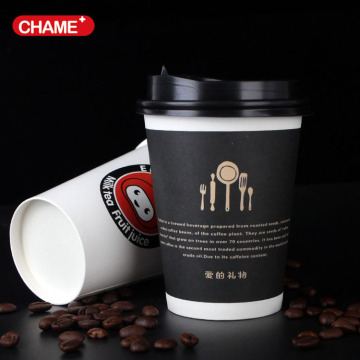 one off competitive price hot sale paper coffee cup