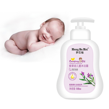 Whitening Smooth Baby Bath Shower Gel