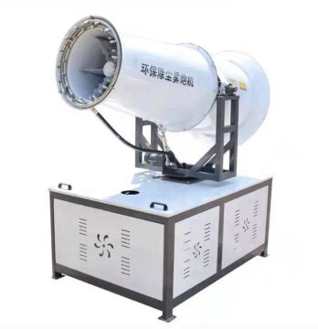Long Distance Fog Cannon Sprayer