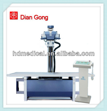 High Frequency Medical 500mA x ray equipment