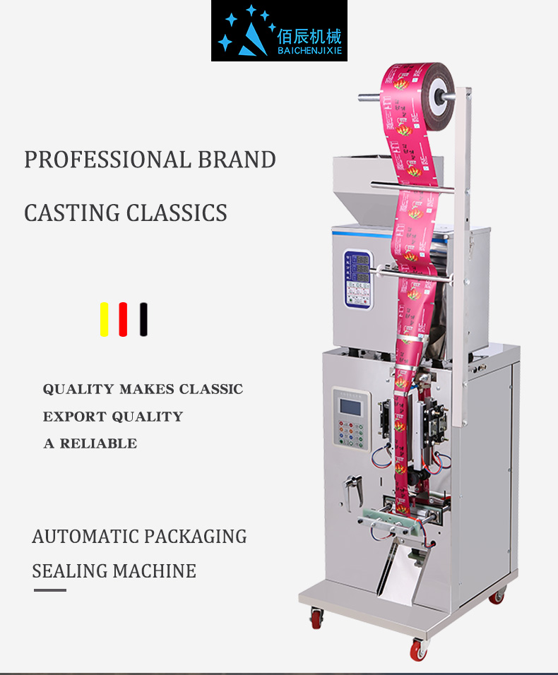 Coffee powder spice packaging machine