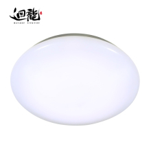 Modern All White Flush Mount Frameless Ceiling Light