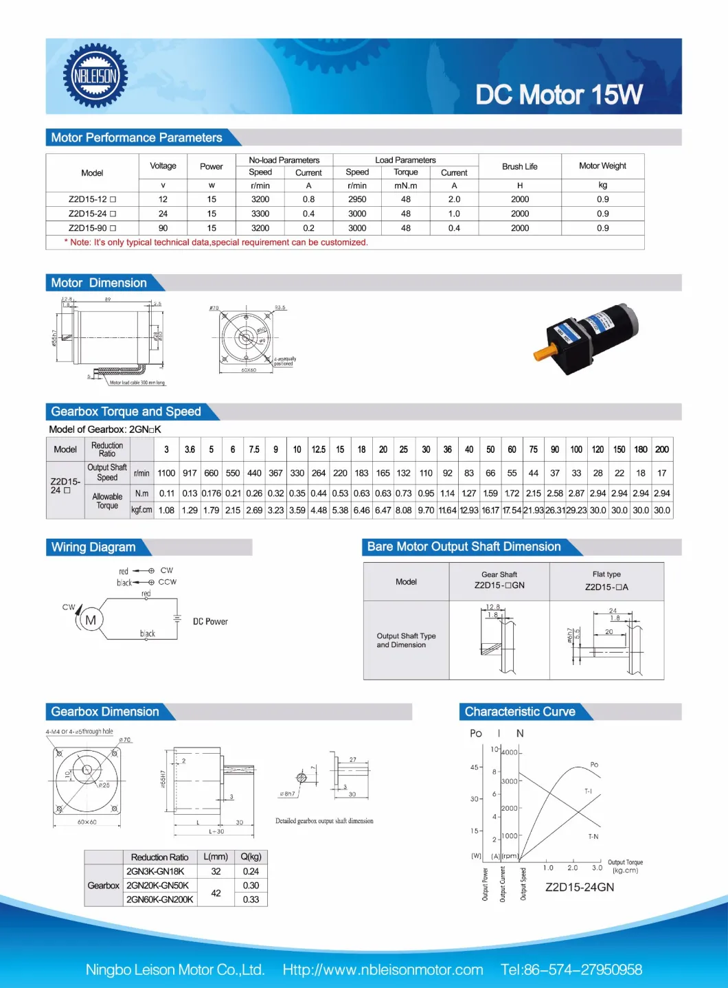 12V 24V 90V 15W 25W 60W 90W 120W High Toruqe DC Gear Motor