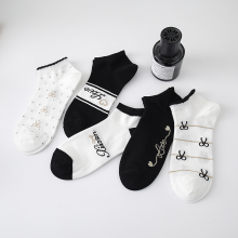 Gold and silver silk boat socks