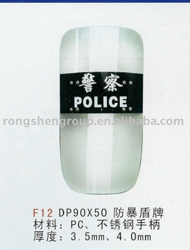 police products