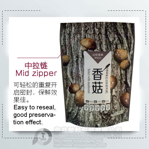 Customized Mushroom Ziplock Stand up Pouch