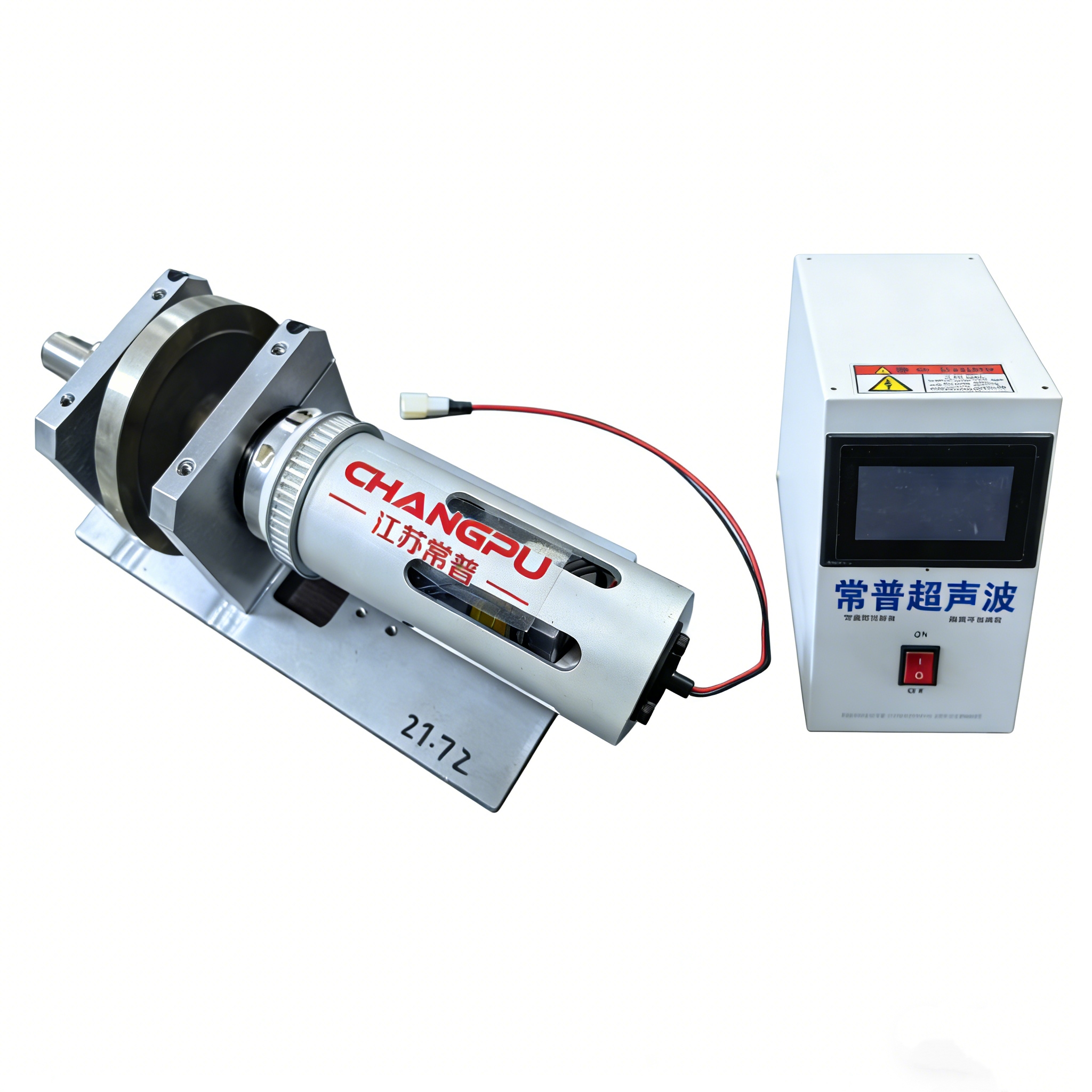 نظام الموجات فوق الصوتية الشعاعية Radial ultrasonic system