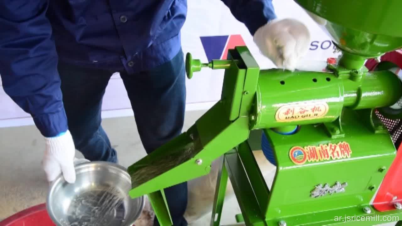 مصغرة الزراعية المحمولة آلة مطحنة الأرز سعر آلة الفلبين