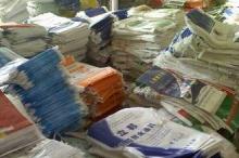 Recyclable HDPE Woven Sacks Fabric  , sugar packing bags (