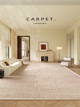Japanese-style imitation cashmere bedroom carpet