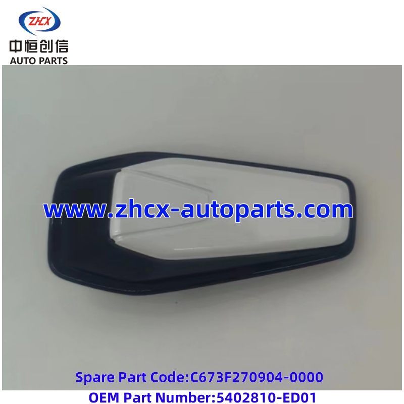 Зборка аздаблення Fender Fender trim assembly