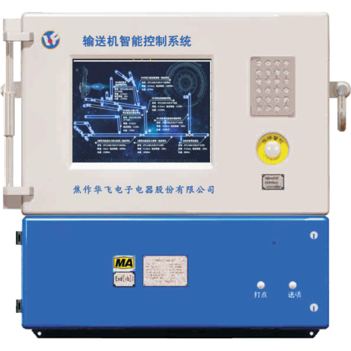 Sistema de transporte inteligente do fluxo principal de carvão na mina