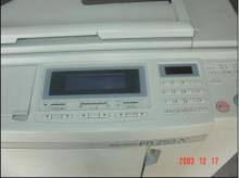 FR-293 duplicator machine