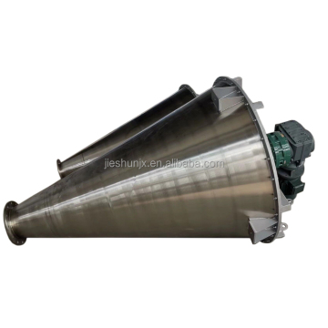DSH Series Double Spiral Cone Shaped Mixer
